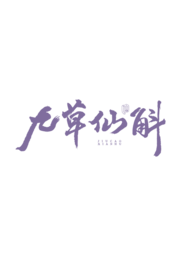 藏小店