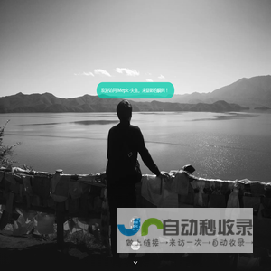 阻燃板,阻燃密度板,阻燃胶合板,北京盛大华源科技有限公司