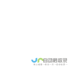 巨脉油服