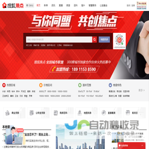 北京房地产_北京房产网_北京房产信息网-北京焦点网