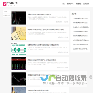 原油直播室  -  提供美原油期货直播喊单分析