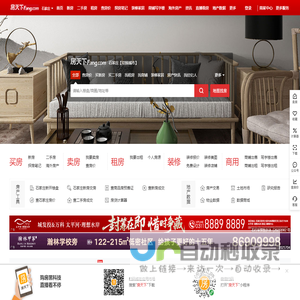 石家庄房地产门户|石家庄房地产网】- 石家庄房天下
