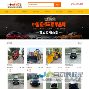 悦刻五代最二代保护套批发网-RELX悦刻一手货源批发网