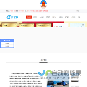 菱镁瓦|防火瓦||隔热瓦|镁质凝胶瓦|玻纤镁质凝胶防火瓦防腐瓦|厂家|玉田县双赢瓦业有限公司