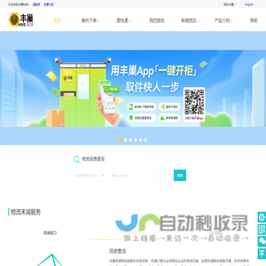 【红枫财务】注册公司|代理记账_十万企业信赖的品牌