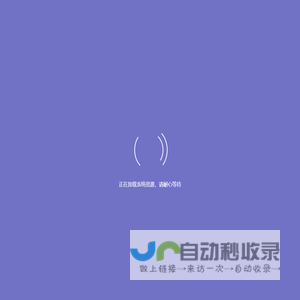 天津捷诚通国际货运代理有限公司