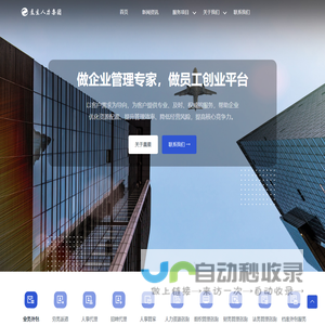 首页 晨星人力资源服务有限公司