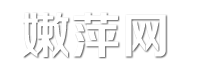 嫩萍网 - 热门杂谈八卦!
